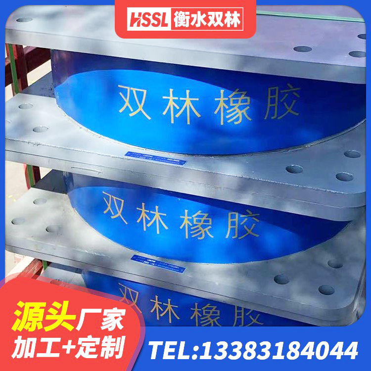 诸城市LNR水平分散力隔震支座厂家 诸城市高阻尼叠层隔震支座厂家电话 诸城市LRB500-II型隔震支座 诸城市建筑减隔震支座厂家电话 - 第1张
