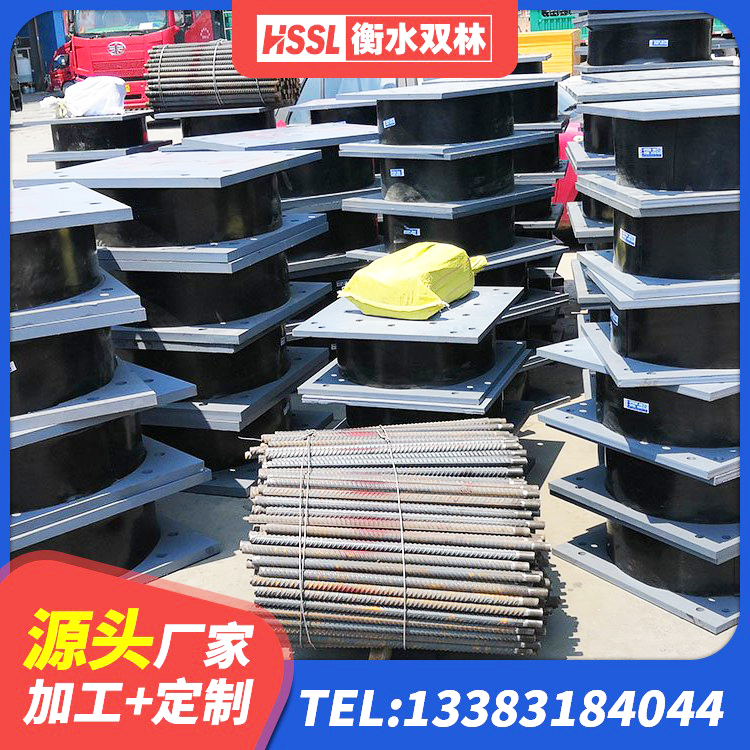 诸城市高层橡胶隔震支座报价 诸城市高阻尼高阻尼橡胶隔震支座厂家 诸城市LRB铅芯橡胶隔震支座厂家电话 诸城市隔振橡胶隔震支座厂家电话 - 第5张