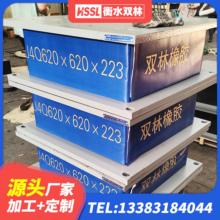 诸城市叠层橡胶隔震支座源头工厂 诸城市建筑铅芯隔振支座生产厂家 诸城市LNR1500支座 诸城市LNR1100橡胶隔震支座 - 第5张