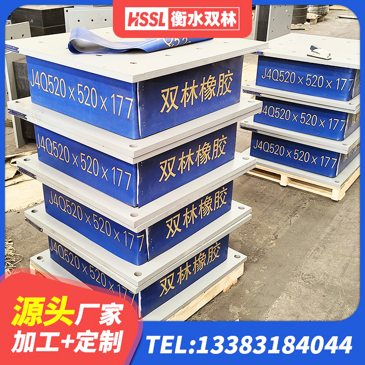 诸城市高阻尼支座多少钱 诸城市LRB900铅芯隔震支座 诸城市建筑铅芯橡胶隔震支座LRB源头工厂 诸城市圆形高阻尼橡胶隔震支座源头工厂 - 第9张