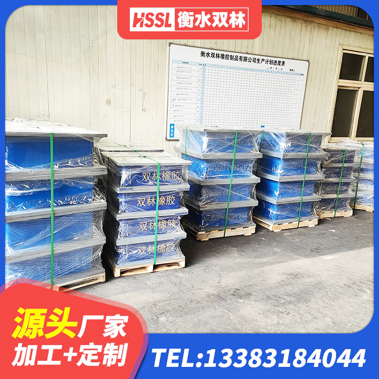 诸城市高层橡胶隔震支座报价 诸城市高阻尼高阻尼橡胶隔震支座厂家 诸城市LRB铅芯橡胶隔震支座厂家电话 诸城市隔振橡胶隔震支座厂家电话 - 第1张