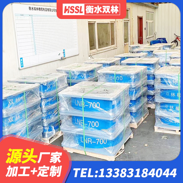 诸城市LNR1400支座什么价格 诸城市铅芯抗震支座装置 诸城市建筑橡胶隔震支座加工生产厂家 诸城市非连续端铅芯隔震支座厂家 - 第3张