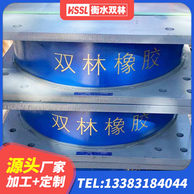 诸城市叠层橡胶隔震支座源头工厂 诸城市建筑铅芯隔振支座生产厂家 诸城市LNR1500支座 诸城市LNR1100橡胶隔震支座 - 第4张