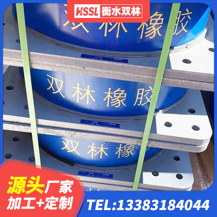诸城市高阻尼橡胶支座(HDR)多少钱 诸城市建筑厚叠层隔震支座源头工厂 诸城市建筑抗震式隔震支座源头工厂 诸城市建筑抗震铅芯支座 - 第1张