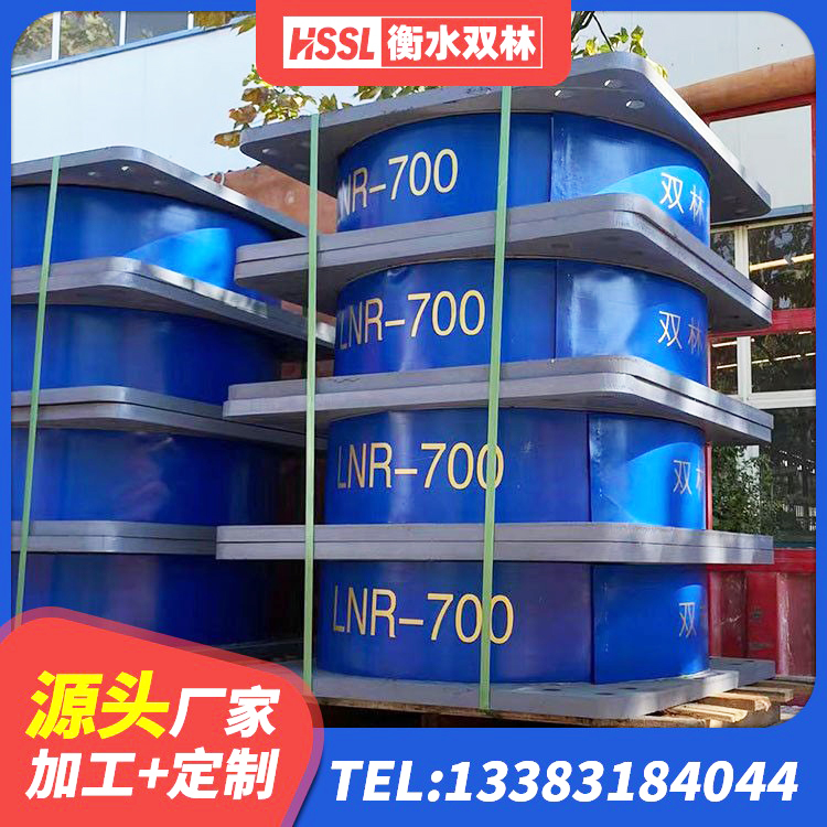 诸城市LNR水平分散力隔震支座厂家 诸城市高阻尼叠层隔震支座厂家电话 诸城市LRB500-II型隔震支座 诸城市建筑减隔震支座厂家电话 - 第5张