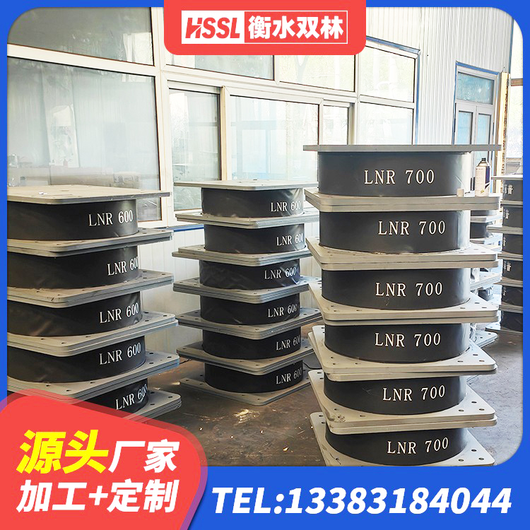 诸城市高层橡胶隔震支座源头工厂 诸城市LNR800隔震橡胶支座生产厂家 诸城市建筑房子减震支座源头工厂 诸城市阻尼橡胶支座多少钱 - 第4张