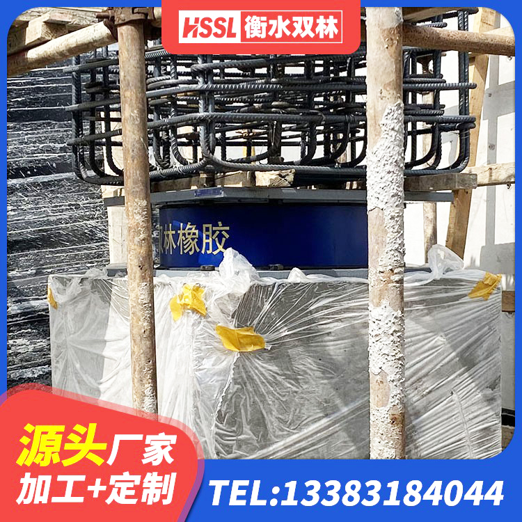 诸城市高阻尼橡胶支座(HDR)多少钱 诸城市建筑厚叠层隔震支座源头工厂 诸城市建筑抗震式隔震支座源头工厂 诸城市建筑抗震铅芯支座 - 第5张