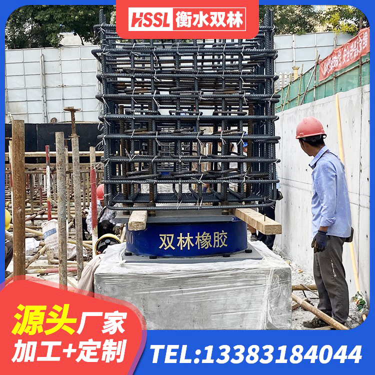 诸城市橡胶隔离支座 诸城市隔震支座多少钱 诸城市铅芯隔震支座LRB源头工厂 诸城市LRB1500橡胶隔震支座源头工厂 - 第5张
