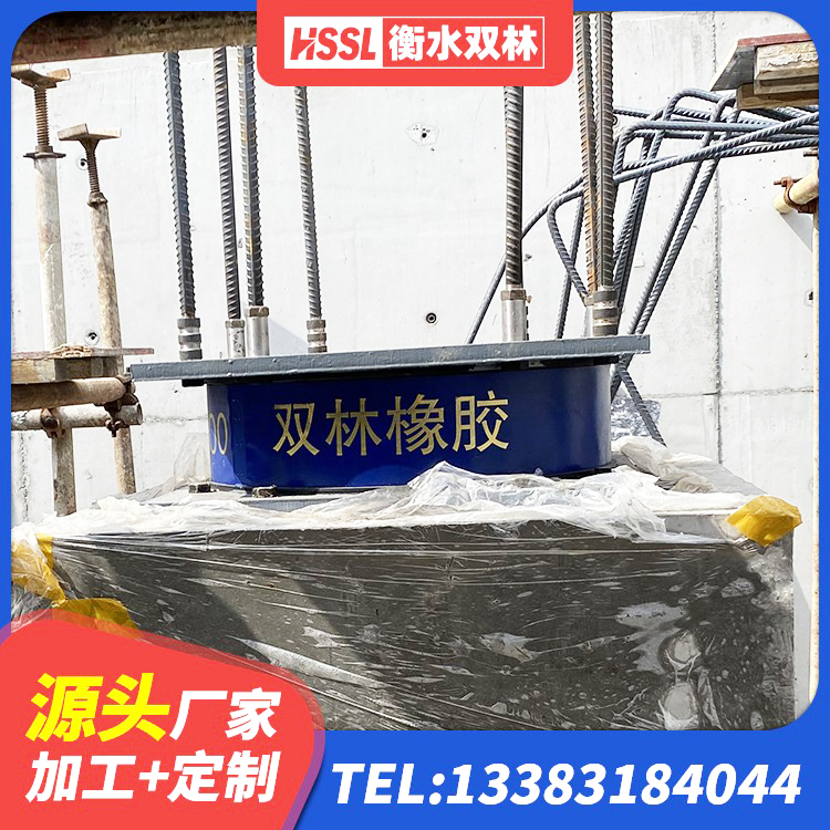 诸城市LRB1300隔震支座生产厂家 诸城市LRB铅芯支座生产厂家 诸城市LNR型隔震支座 诸城市建筑防震隔震支座源头工厂 - 第4张