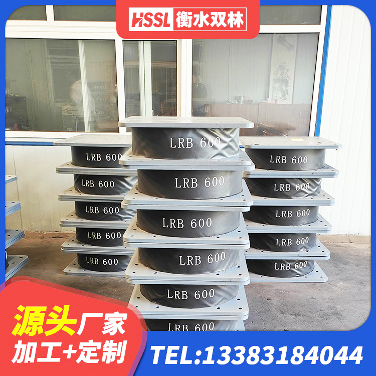 诸城市LRB橡胶隔震支座600 诸城市高阻尼隔震支座支座源头工厂 诸城市HDR系列高阻尼隔震橡胶支座生产厂家 诸城市LRB300隔震支座生产厂家 - 第8张