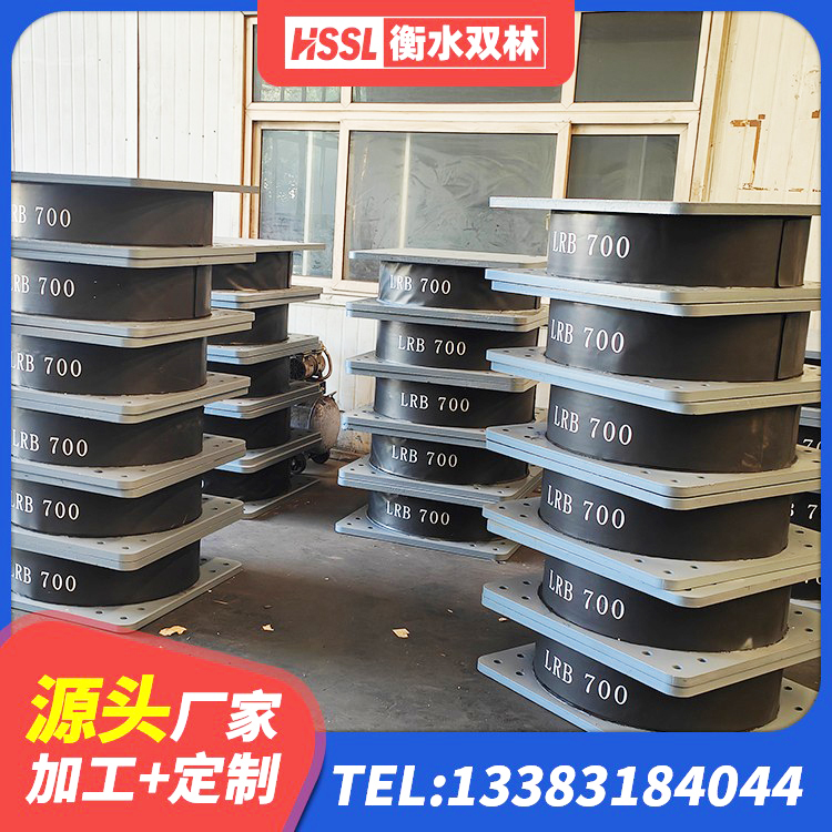 诸城市圆形隔震支座厂家电话 诸城市Y4Q铅芯橡胶隔震支座生产厂家 诸城市LNR1000橡胶隔震支座源头工厂 诸城市橡胶隔震支座产地源头工厂 - 第4张