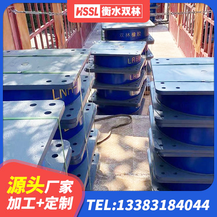 诸城市高层橡胶隔震支座源头工厂 诸城市LNR800隔震橡胶支座生产厂家 诸城市建筑房子减震支座源头工厂 诸城市阻尼橡胶支座多少钱 - 第1张