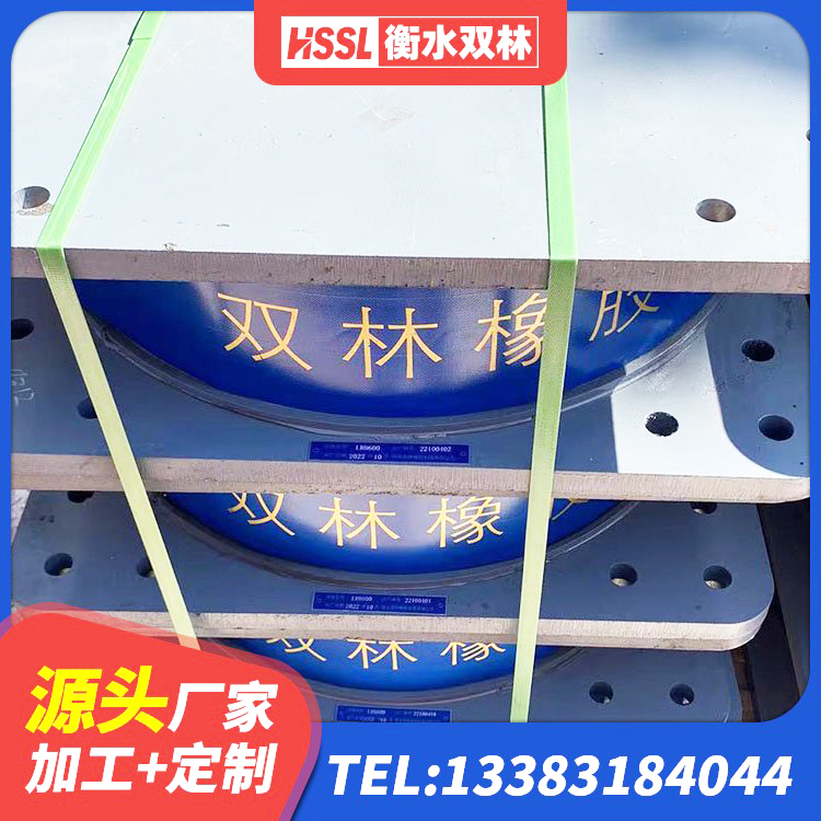 诸城市LNR1500橡胶支座 诸城市HDR系列高阻尼隔震橡胶支座生产厂家 诸城市建筑橡胶隔震支座单价 诸城市LNR隔震支座400(II型)厂家 - 第1张