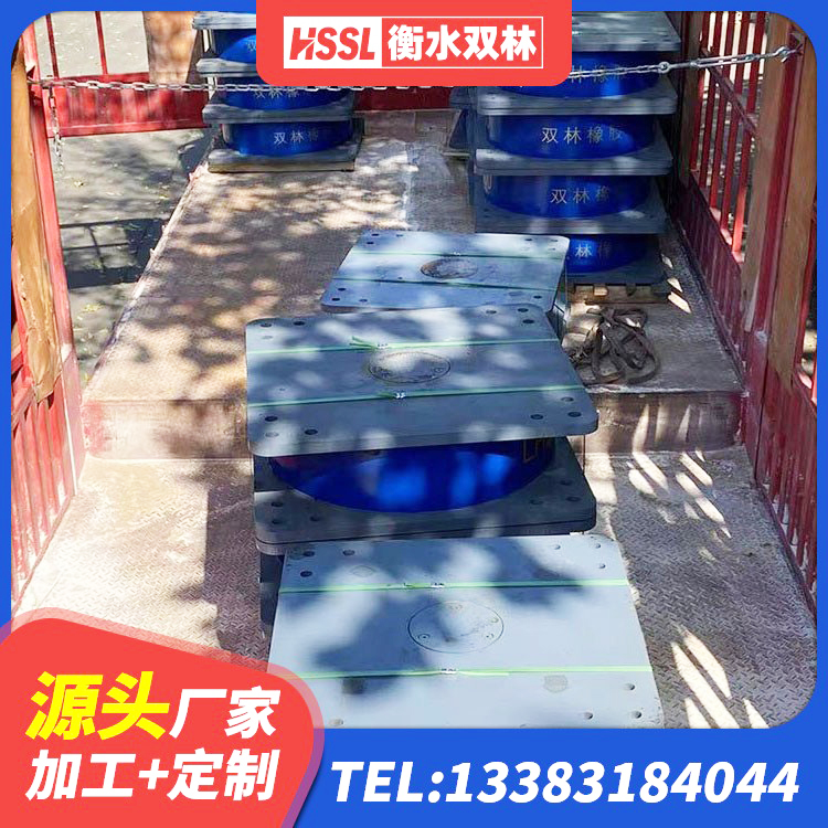 诸城市减震隔震支座 诸城市建筑预制楼梯隔震支座厂家 诸城市建筑高阻尼变刚度支座源头工厂 诸城市建筑预制高阻尼橡胶隔震支座源头工厂 - 第9张