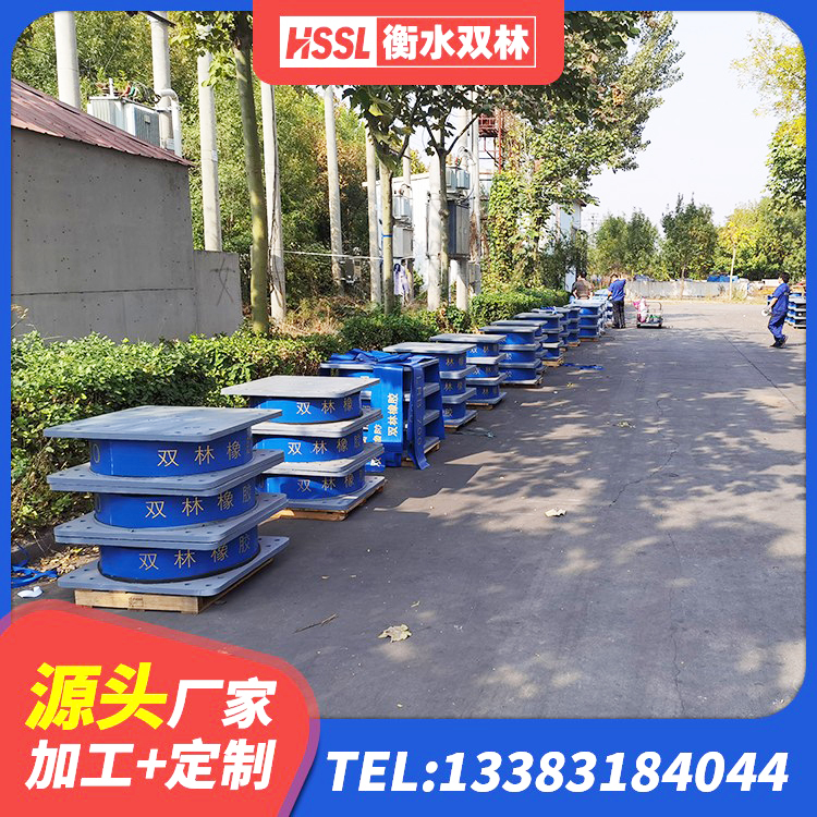 诸城市高层橡胶隔震支座源头工厂 诸城市LNR800隔震橡胶支座生产厂家 诸城市建筑房子减震支座源头工厂 诸城市阻尼橡胶支座多少钱 - 第5张
