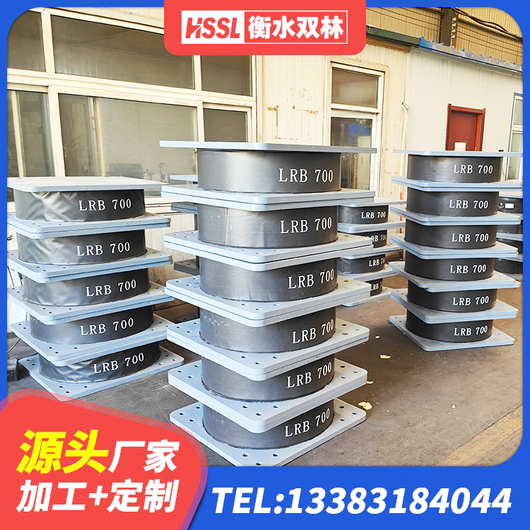 诸城市高阻尼支座多少钱 诸城市LRB900铅芯隔震支座 诸城市建筑铅芯橡胶隔震支座LRB源头工厂 诸城市圆形高阻尼橡胶隔震支座源头工厂 - 第1张