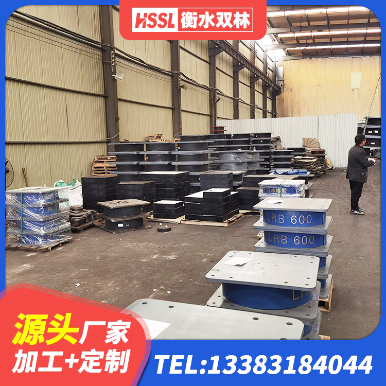 诸城市HDR高阻尼橡胶隔震支座(II)-570*201-G1.2厂家 诸城市隔震支座LNR700-Ⅱ源头工厂 诸城市高层橡胶隔震支座源头工厂 诸城市高层隔震支座厂家电话 - 第7张