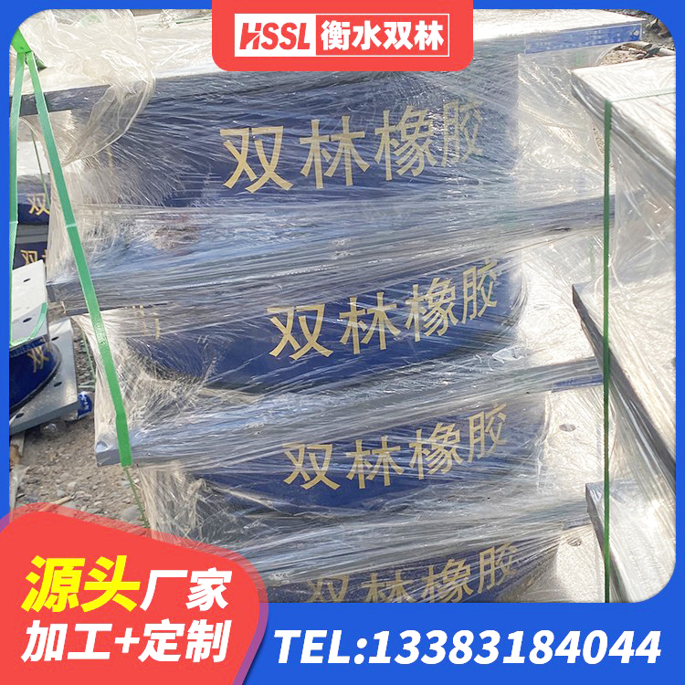 诸城市LRB1100铅芯橡胶隔震支座 诸城市建筑抗震支座LRB600生产厂家 诸城市LNR600建筑橡胶隔震支座什么价格 诸城市LRB橡胶隔震支座1200 - 第7张