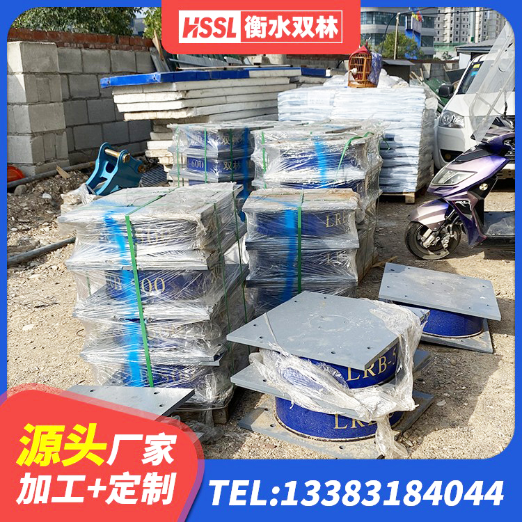 诸城市高阻尼橡胶支座(HDR)多少钱 诸城市建筑厚叠层隔震支座源头工厂 诸城市建筑抗震式隔震支座源头工厂 诸城市建筑抗震铅芯支座 - 第7张